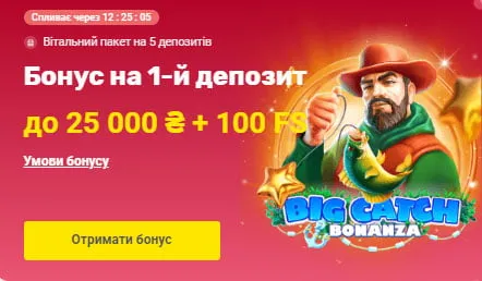 Банер бонусу на перший депозит