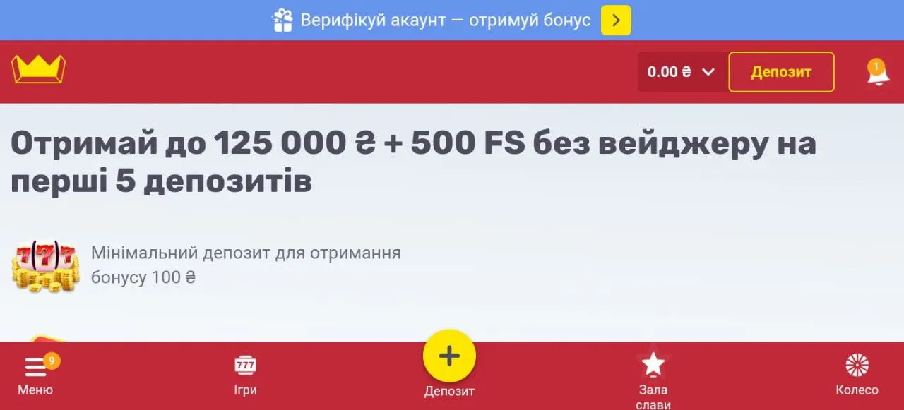 Умови бонусів в Слотокінг