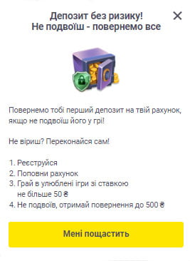 Вітальний бонус від Слотокінг до 125 000 гривень та 500 фріспінів без вейджеру 10 Як отримати бонус у Слотокінг на депозит без ризику