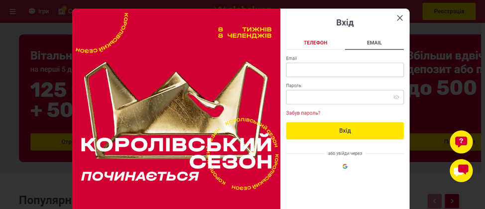 Вхід в особистий кабінет Slotoking 3