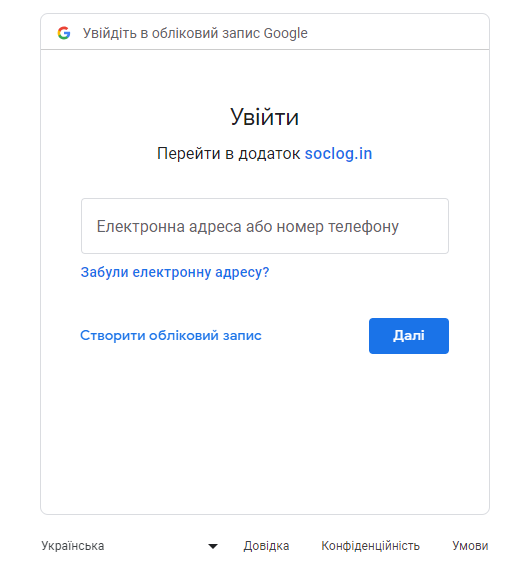 Вхід в особистий кабінет Slotoking 5