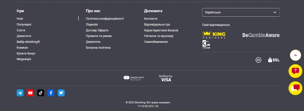 Правила казино Слотокінг