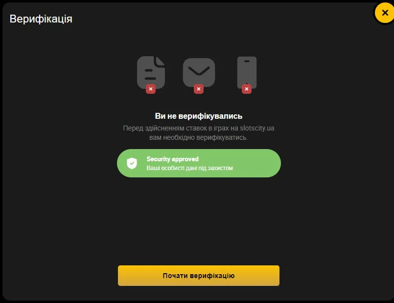 Регистрация в казино Слотс Сити 13 Верифікація у Слотс Сіті