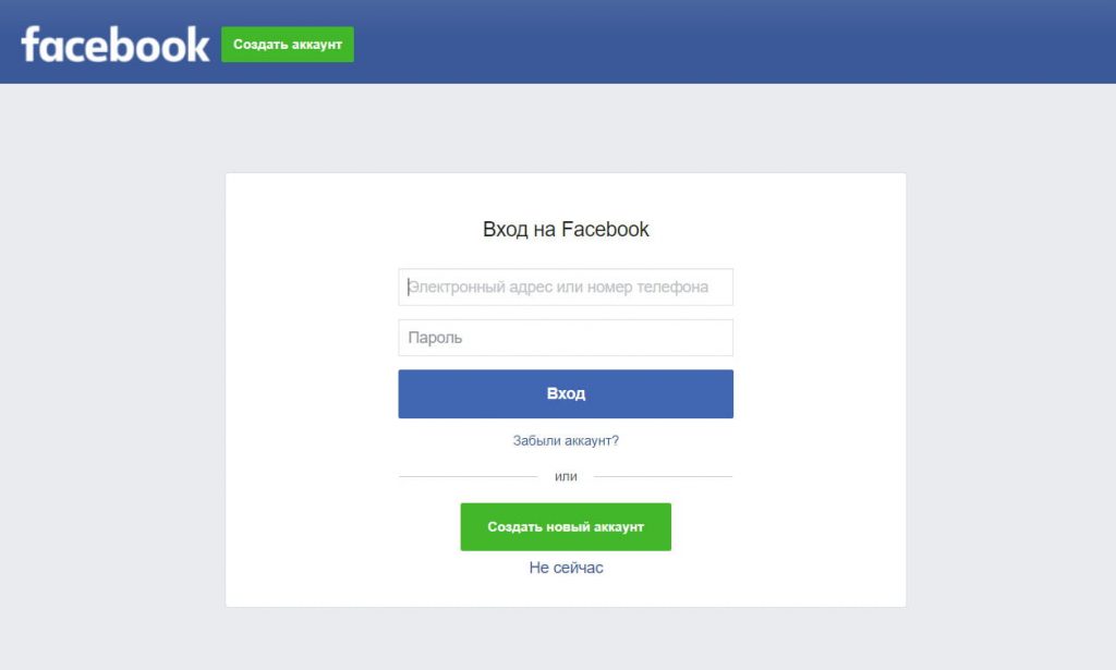 Авторизація через Facebook  у Слотс Сіті