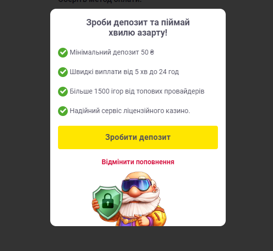 Що готове запропонувати онлайн казино