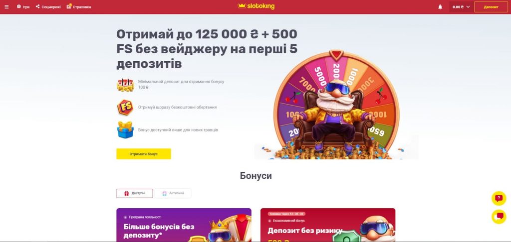Бонуси в казино Слотокінг