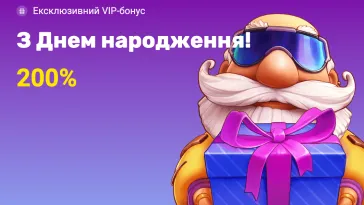 slotoking den narodzhennia 2 – newstavka.com