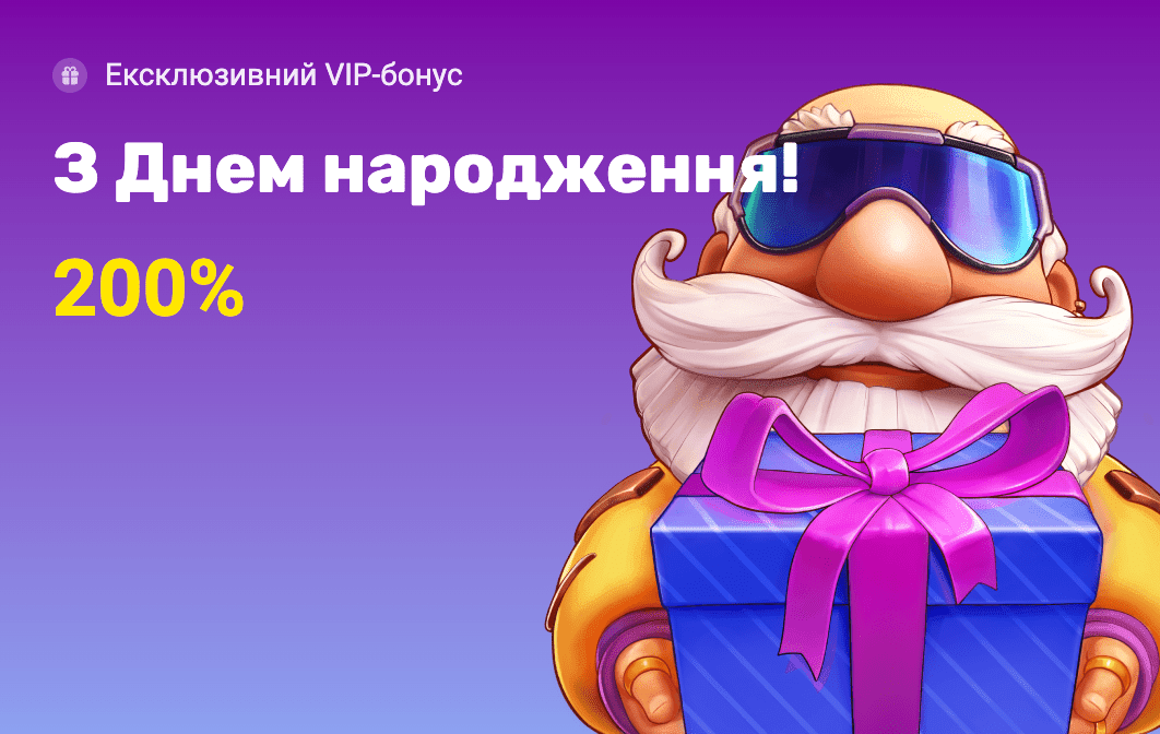 slotoking den narodzhennia 2 – newstavka.com