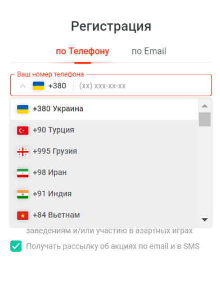 Вибір країни проживання 