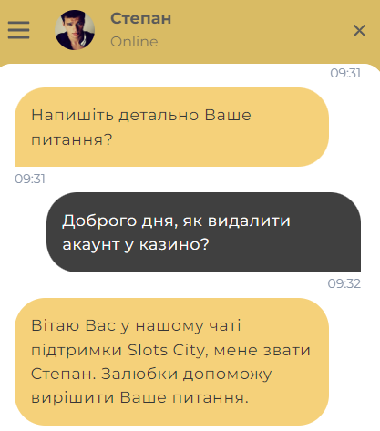 Питання у чаті підтримки Слотс Сіті