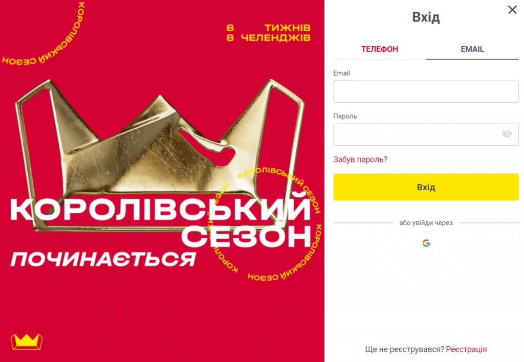 Як видалити акаунт Слотокінг 2 Вікно входу в обліковий запис Слотокінг