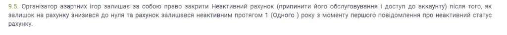 Як видалити акаунт Слотокінг 8 Адміністрація Слотокінг видалить неактивний обліковий запис