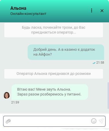 Огляд казино Пін-Ап 13 Діалог з оператором Пін-Ап