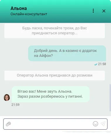 Огляд казино Пін-Ап 13 Діалог з оператором Пін-Ап