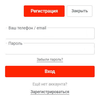 Вхід в казино Пін Ап