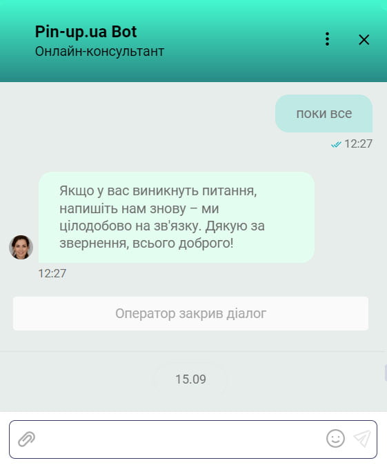Онлайн-чат з техпідтримкою казино