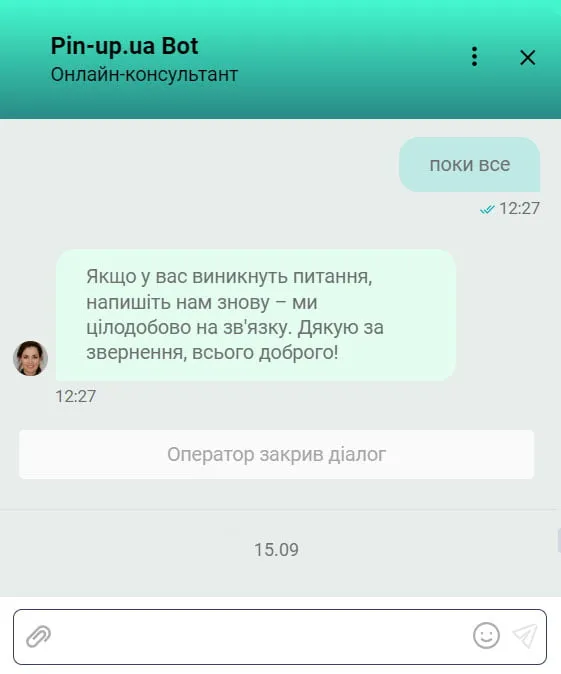 Онлайн-чат з техпідтримкою казино