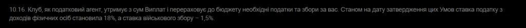 Як вивести гроші з казино Слотс Сіті 4 Яку комісію стягує казино