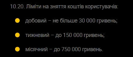 Як вивести гроші з казино Слотс Сіті 5 Ліміти на зняття коштів Слотс Сіті