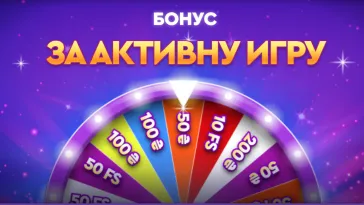 first bonus active – newstavka.com