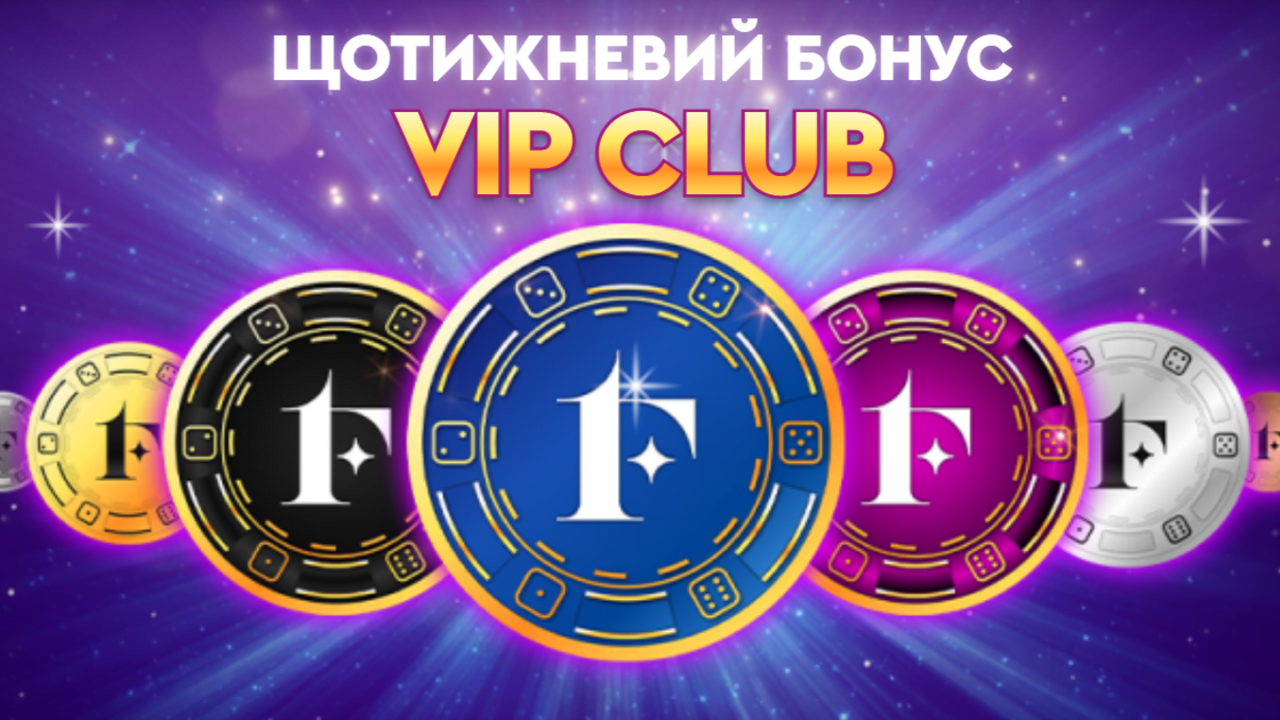 first vip club – newstavka.com