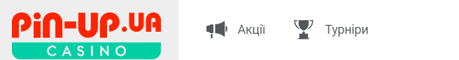 Як перейти до бонусів Пін Ап