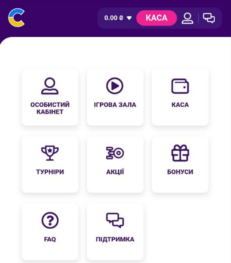 Як скачати Cosmolot на Андроїд та Айфон 7 Особистий кабінет у додатку Cosmolot