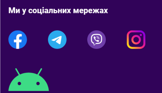 Як скачати Cosmolot на Андроїд та Айфон 2 Посилання на додаток Космолот