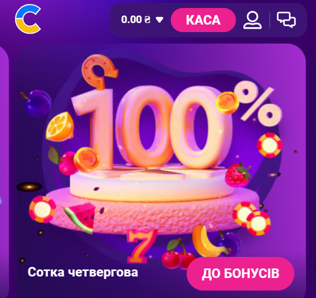Як скачати Cosmolot на Андроїд та Айфон 1 Офіційний сайт казино Космолот