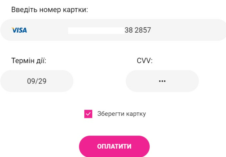 Поповнення рахунку Cosmolot карткою