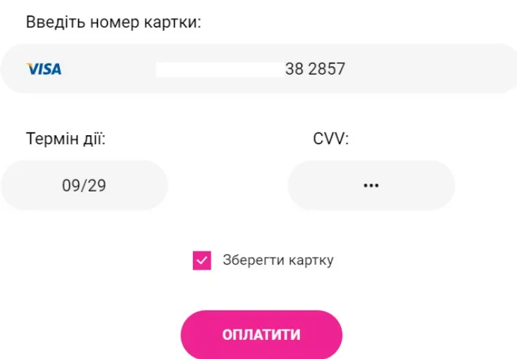 Вітальний пакет бонусів казино Cosmolot до 150 000 гривень + 750 фріспінів 2 Поповнення рахунку Cosmolot карткою