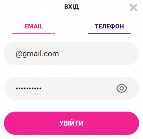 Авторизація у казино Космолот