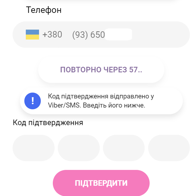 Бонус 45 фріспінів за верифікацію у Cosmolot Casino 6 Перевірка номера телефона у Cosmolot