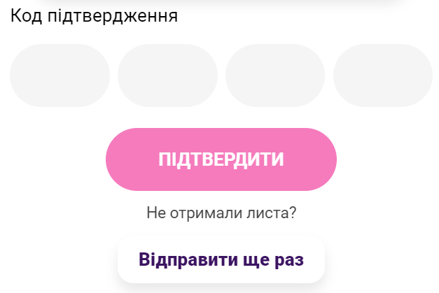 Бонус 45 фріспінів за верифікацію у Cosmolot Casino 4 Верифікація електронної пошти у Cosmolot