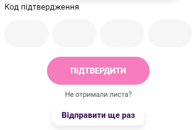 Бонус 45 фріспінів за верифікацію у Cosmolot Casino 4 Верифікація електронної пошти у Cosmolot
