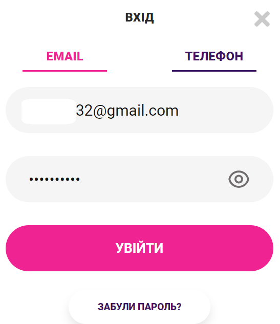 Бонус 45 фріспінів за верифікацію у Cosmolot Casino 2 Авторизація в особистому кабінеті Космолот