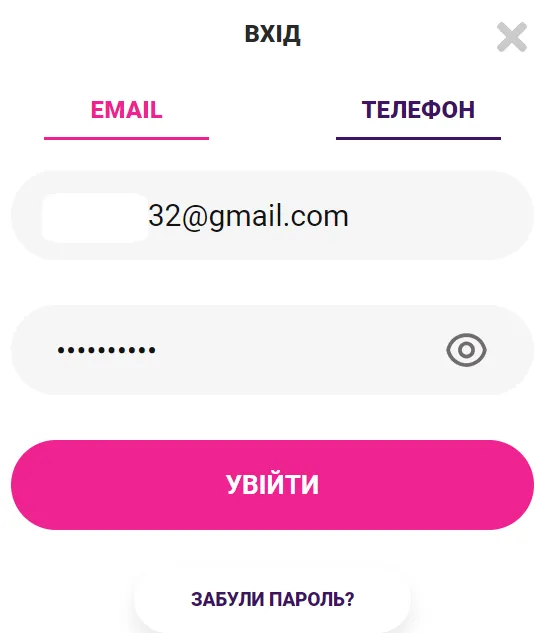 Бонус 45 фріспінів за верифікацію у Cosmolot Casino 2 Авторизація в особистому кабінеті Космолот