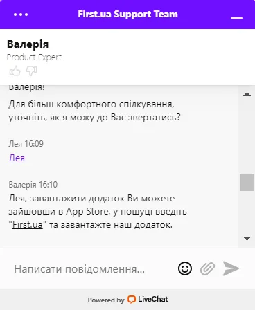 Как скачать приложение казино Ферст на Андроид и Айфон 4 ответ техподдержки