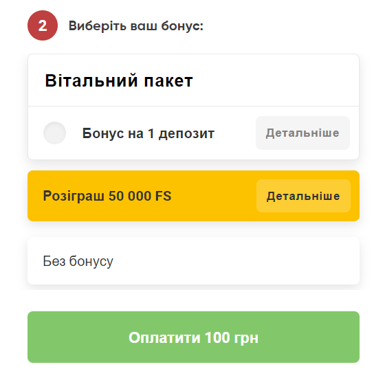 Бонус Слотс Сіті 100 фріспінів за підписку на Телеграм 7 Поповнення рахунку в онлайн-казино Slots City