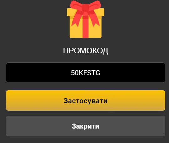 Бонус Слотс Сіті 100 фріспінів за підписку на Телеграм 5 Активація промокоду Slots City