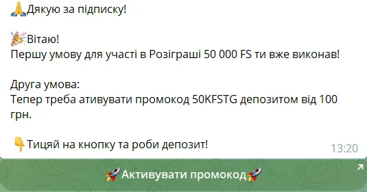Бонус Слотс Сіті 100 фріспінів за підписку на Телеграм 4 Отримання промокода для участі в акції Слотс Сіті