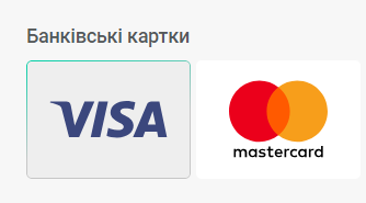 Вибір типу картки