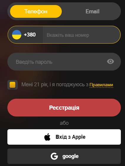Бонус Слотс Сіті 100 фріспінів за підписку на Телеграм 1 Реєстрація у Слотс Сіті