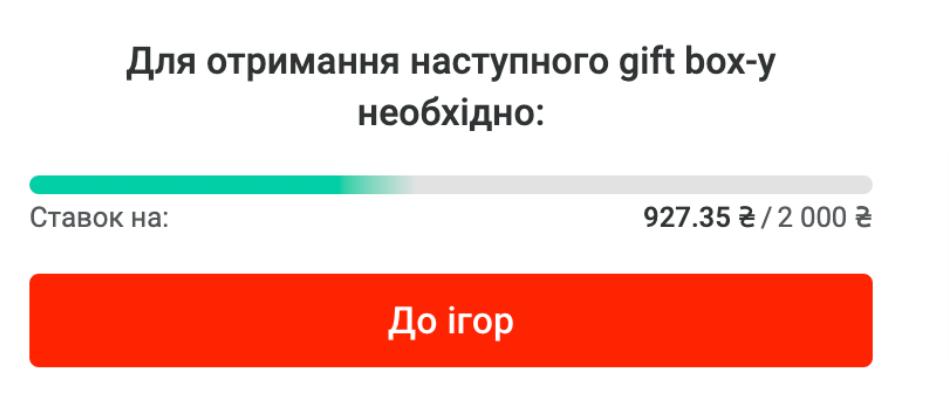 Початок накопичення ставок для бонусу Пін Ап