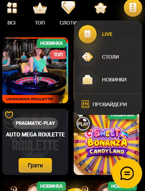 Вибір Live ігор від провайдера Pragmatic Play