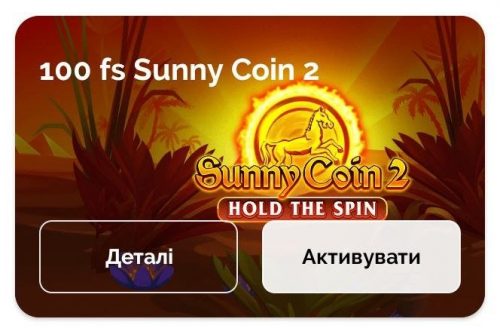 Вітальний бонус у казино Вулкан до 100 000 гривень та 300 фріспінів 8 100 фріспінів