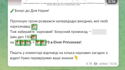 Вітальний бонус у казино Вулкан до 100 000 гривень та 300 фріспінів 11 промокоди у Тегерамі