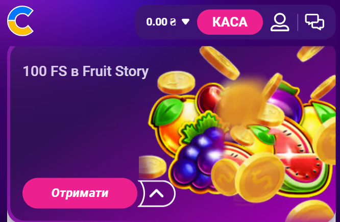 Бонус 100 FS у Fruit Story у Cosmolot Casino 1 Сторінка акції 100 фріспінів у Fruit Story в казино Космолот