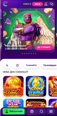 Вивід грошей з рахунку Космолот 4 Особистий кабінет у Космолот