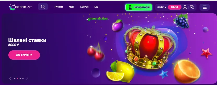Дзеркало Cosmolot 1 Дзеркало Космолот